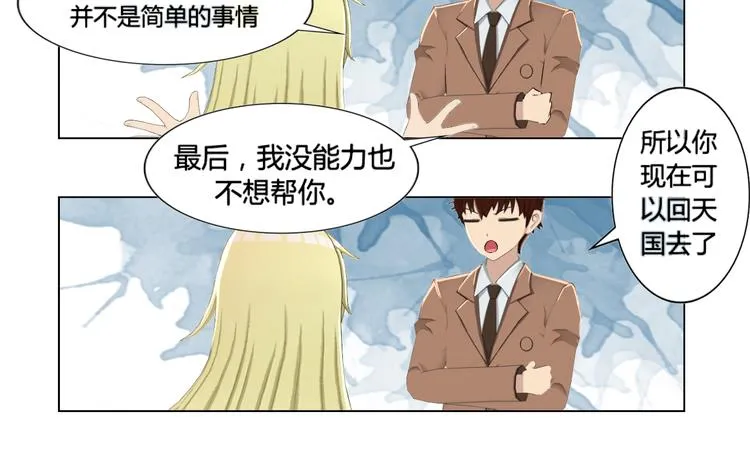 第1话 第60页