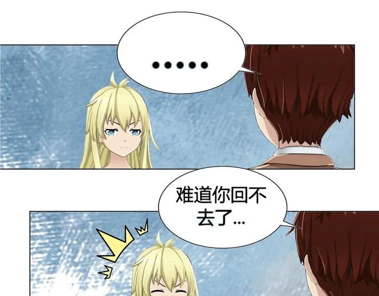 第1话 第61页