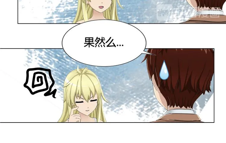 第1话 第62页