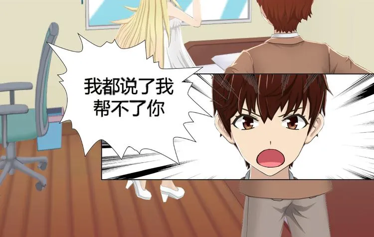第1话 第64页