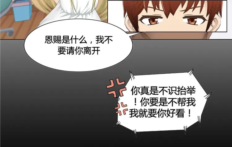 第1话 第66页