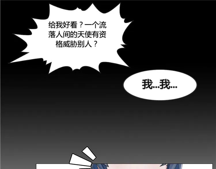 第1话 第67页