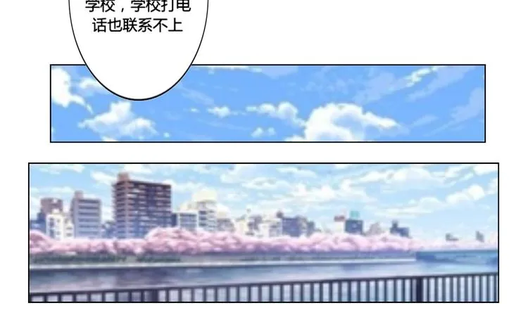 第2话 第4页