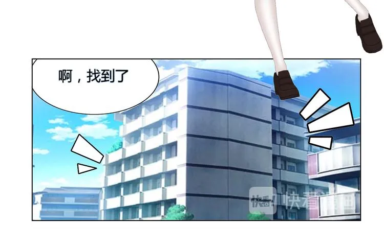 第2话 第6页