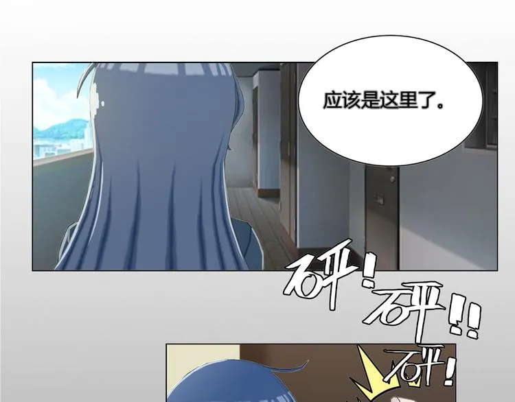 第2话 第7页