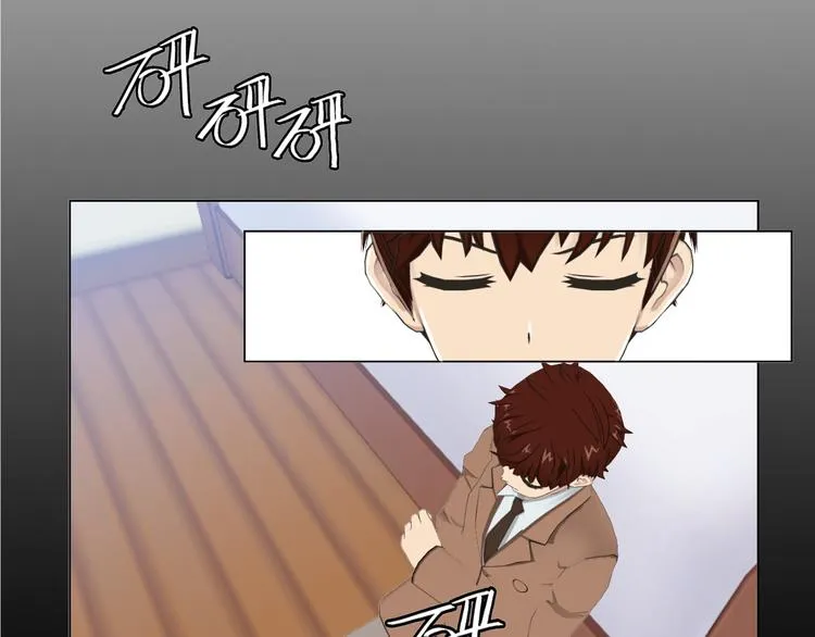 第2话 第9页