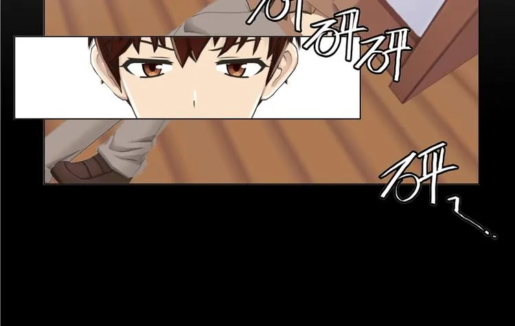 第2话 第10页