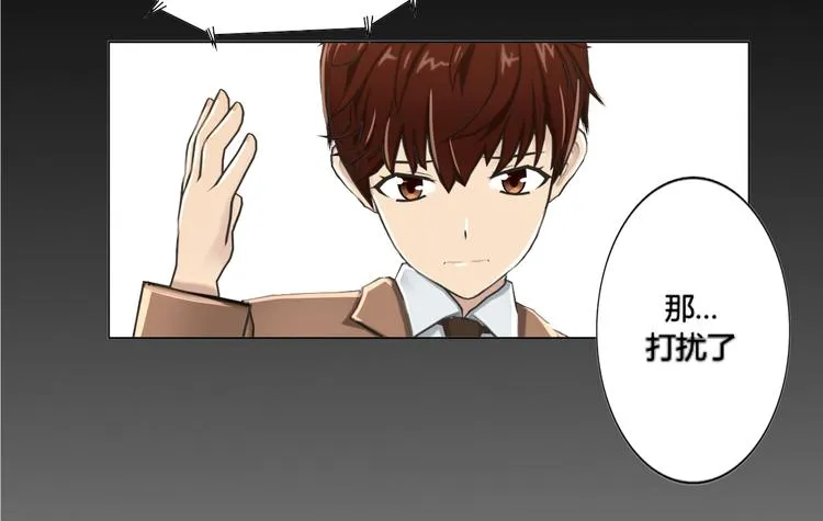 第2话 第12页