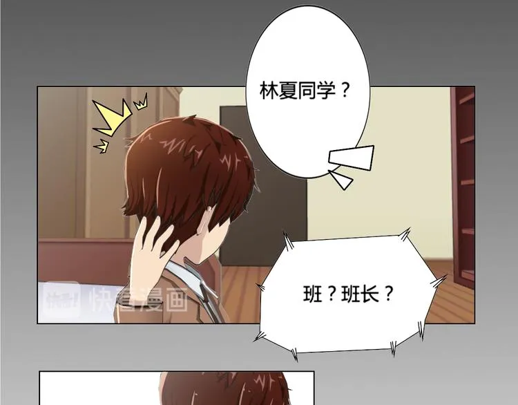 第2话 第13页