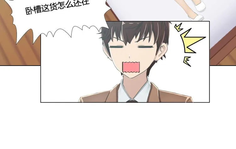 第2话 第16页