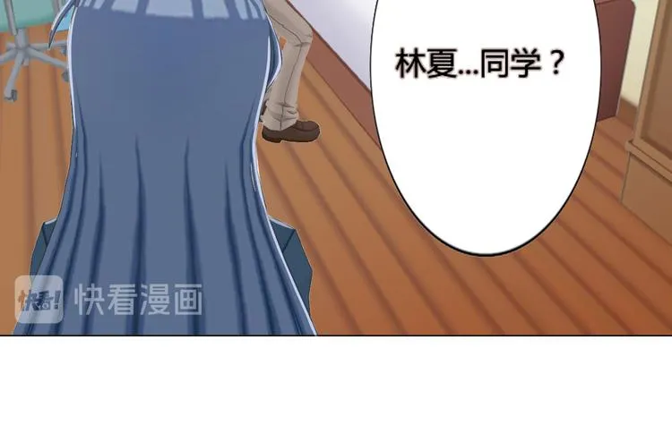 第2话 第20页