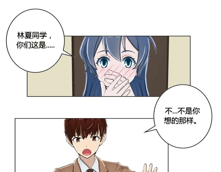 第2话 第21页