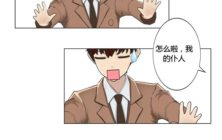 第2话 第22页