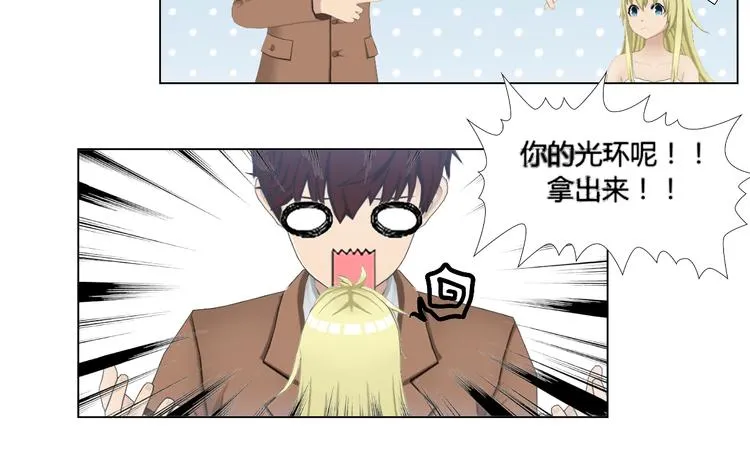 第2话 第26页