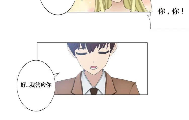 第2话 第34页