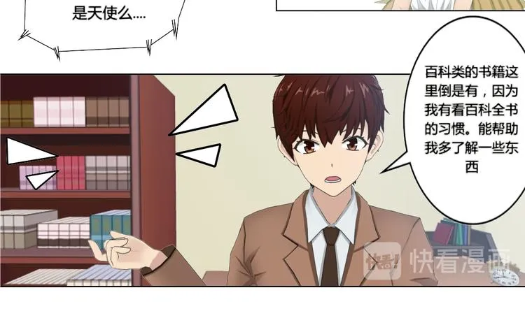 第2话 第40页