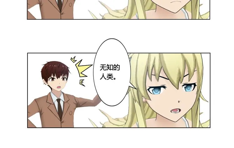 第2话 第44页