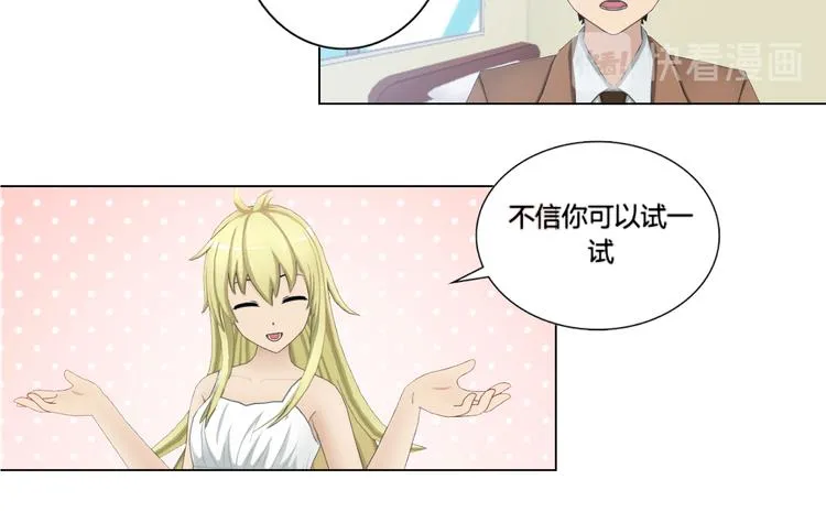 第2话 第46页