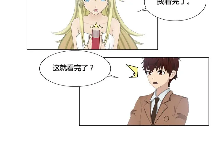 第2话 第50页