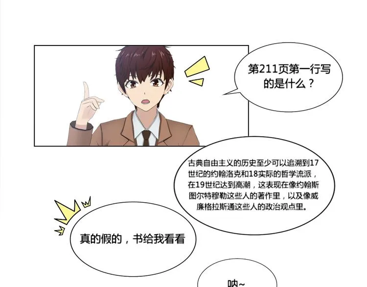 第2话 第51页