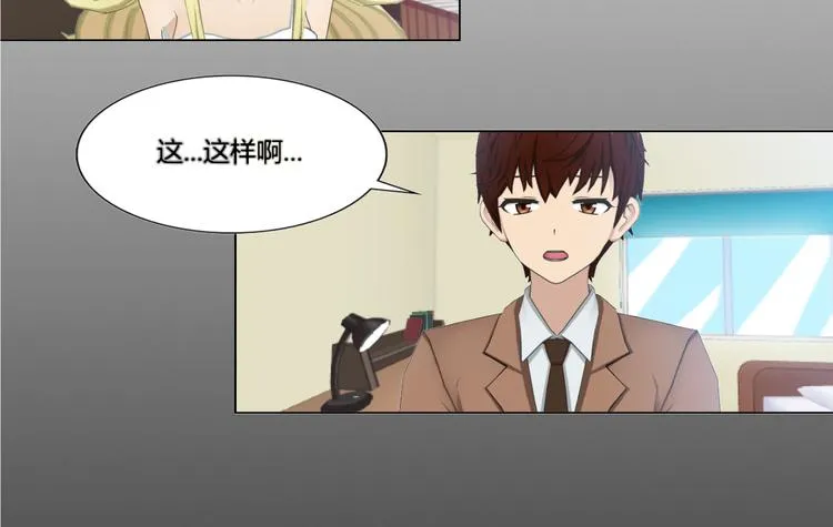 第2话 第56页