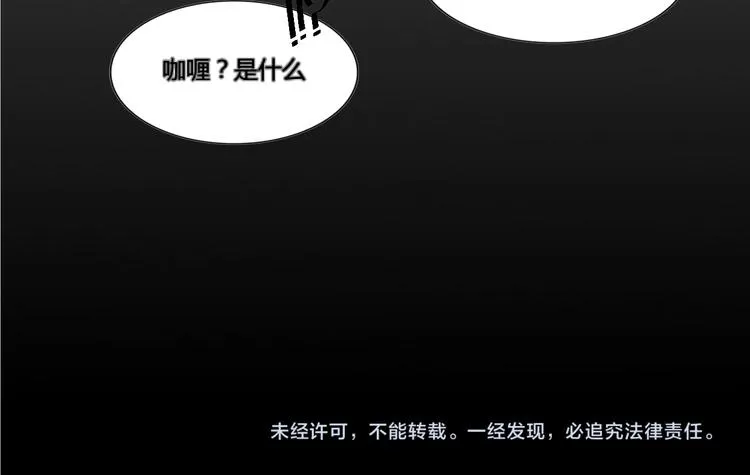 第2话 第58页