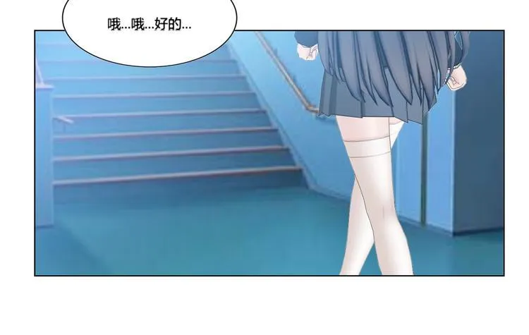 第3话 第4页