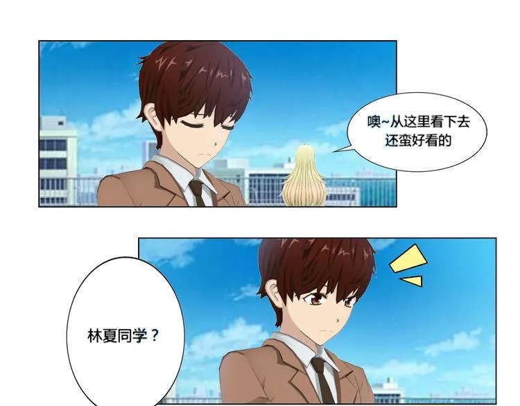 第3话 第5页