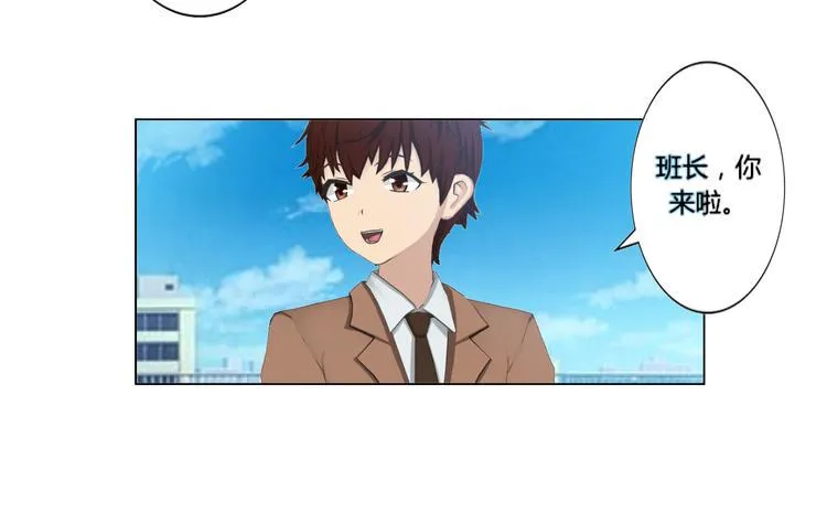 第3话 第6页