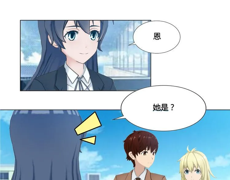 第3话 第7页