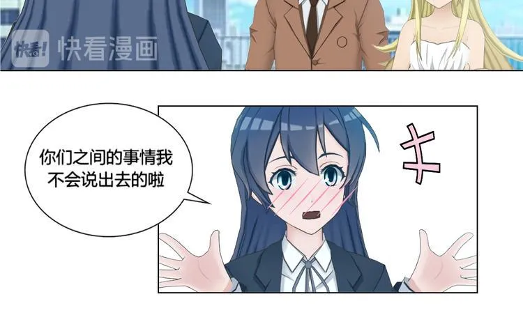 第3话 第8页