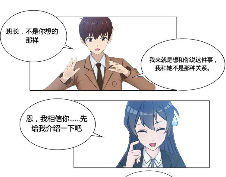 第3话 第9页
