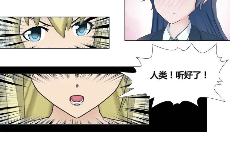 第3话 第12页