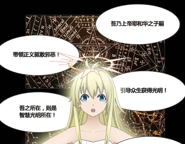 第3话 第13页