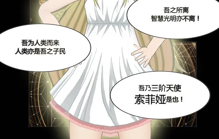 第3话 第14页