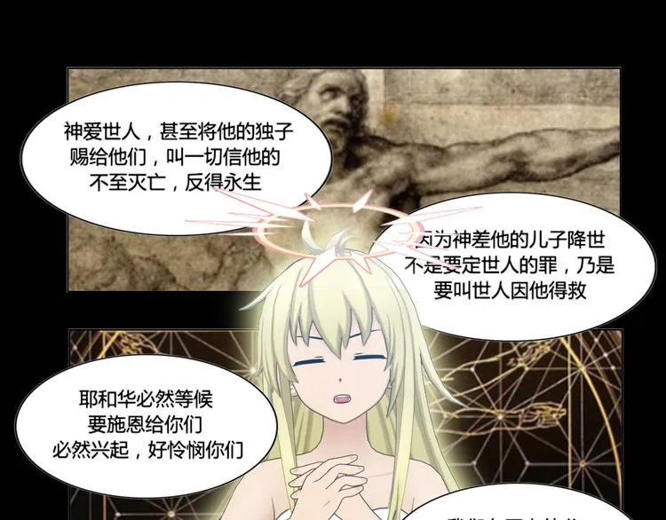 第3话 第15页