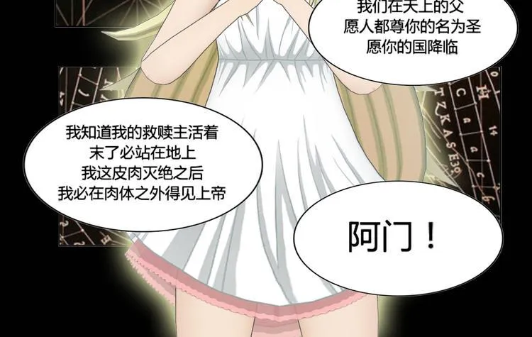 第3话 第16页