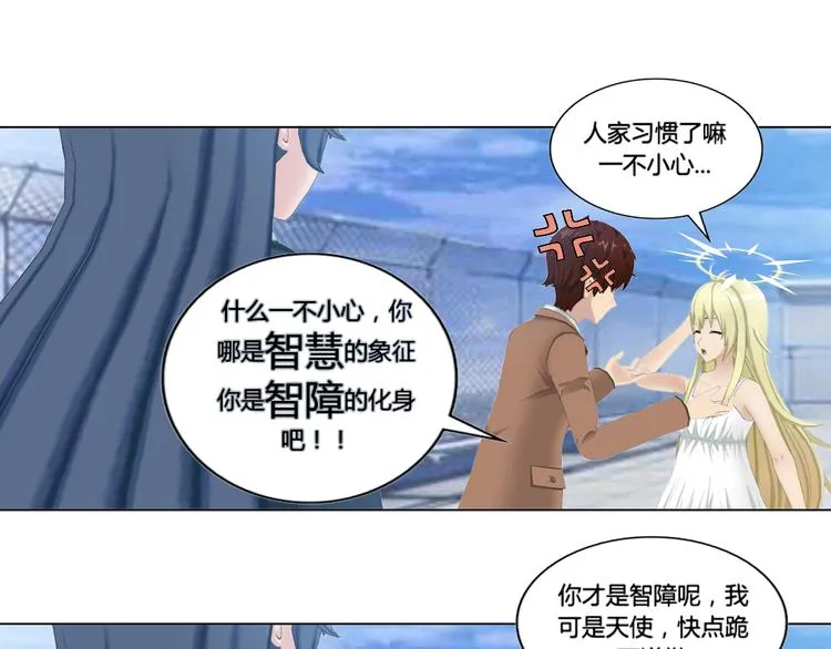 第3话 第19页