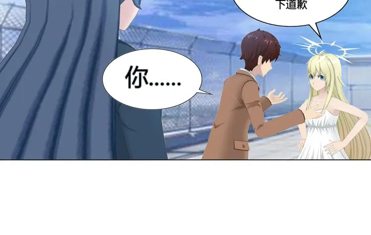 第3话 第20页