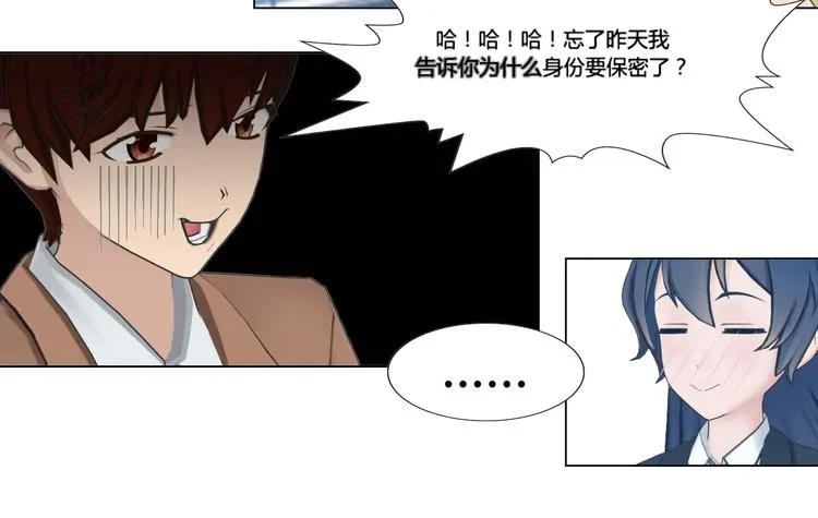 第3话 第22页