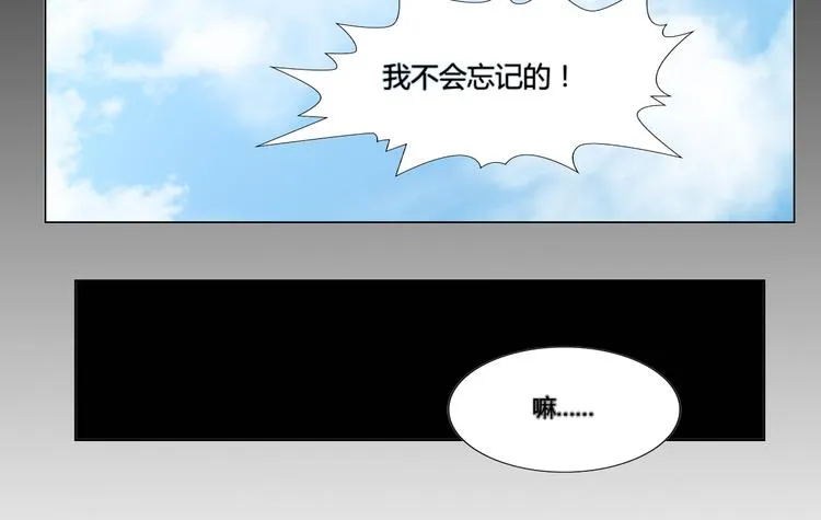 第3话 第26页