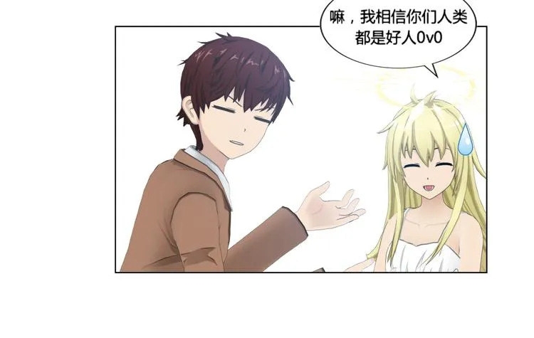 第3话 第28页