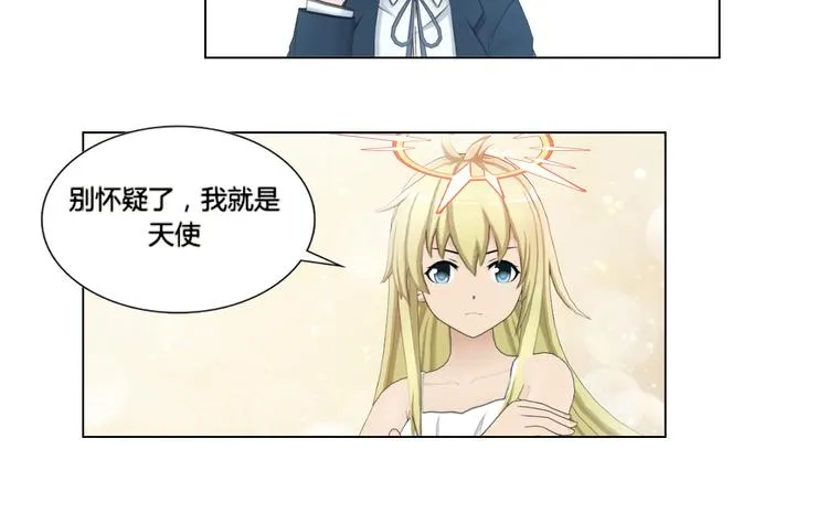 第3话 第30页