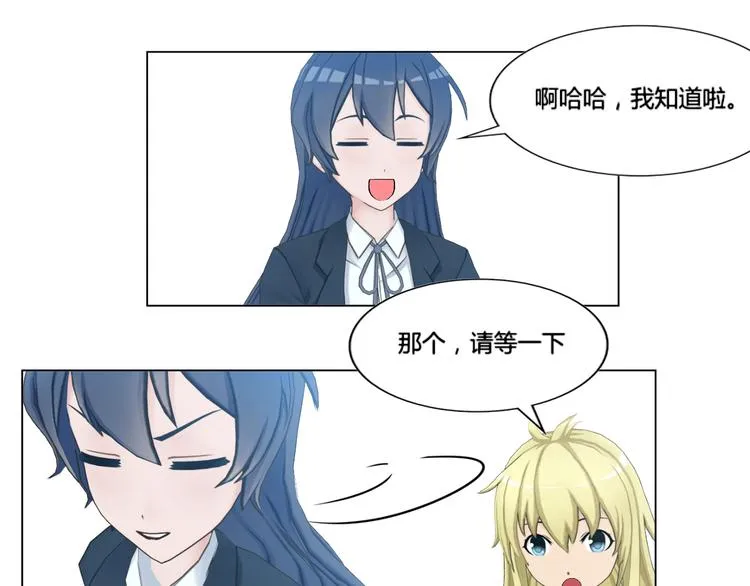 第3话 第33页