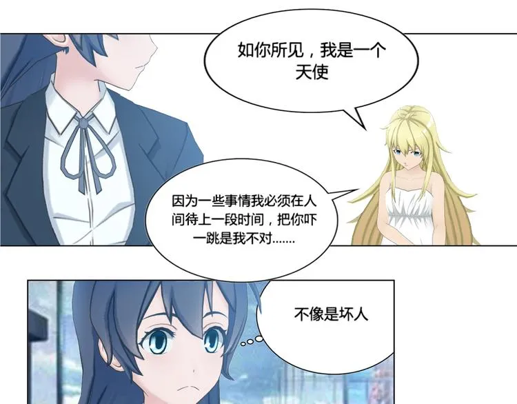 第3话 第35页