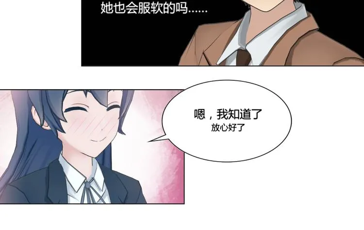 第3话 第38页