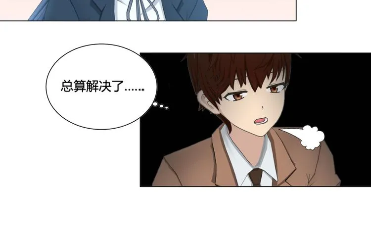 第3话 第40页