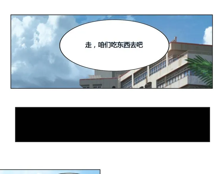 第3话 第41页