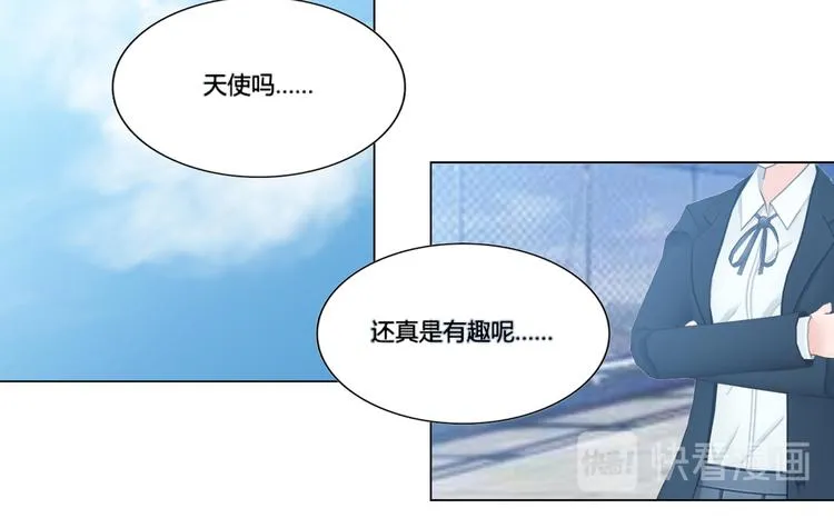 第3话 第42页