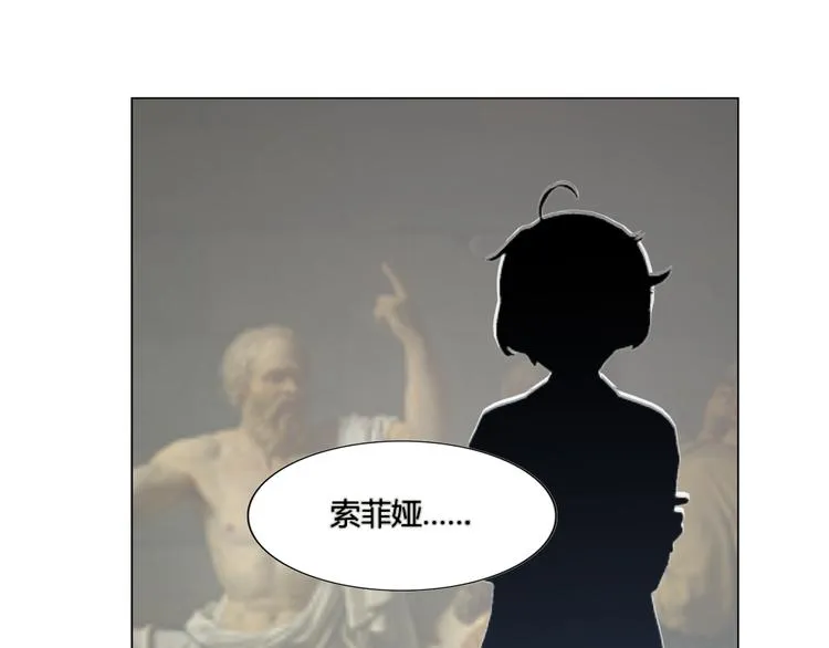 第3话 第43页